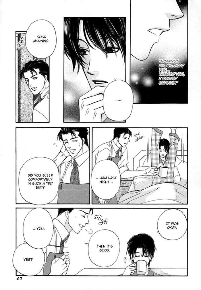 Page 20 Chapter 2 Geboku ni Narimasu