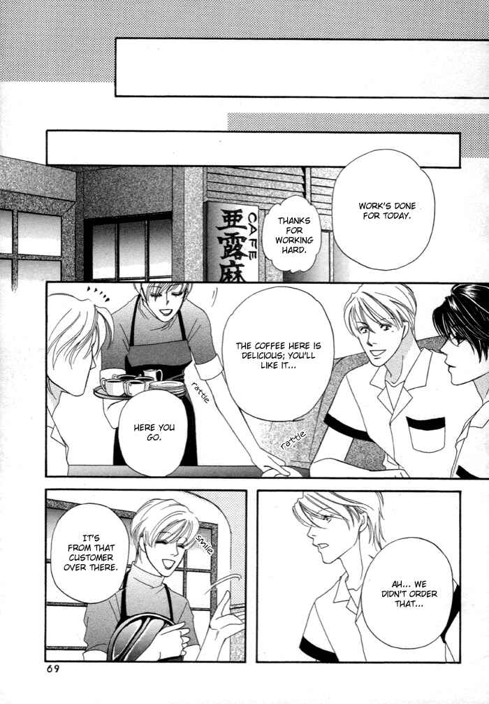 Page 22 Chapter 2 Geboku ni Narimasu