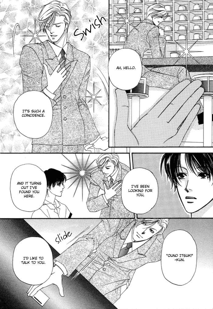 Page 23 Chapter 2 Geboku ni Narimasu