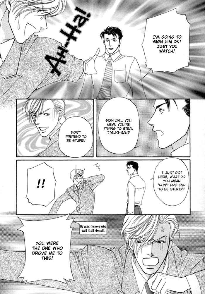 Page 28 Chapter 2 Geboku ni Narimasu