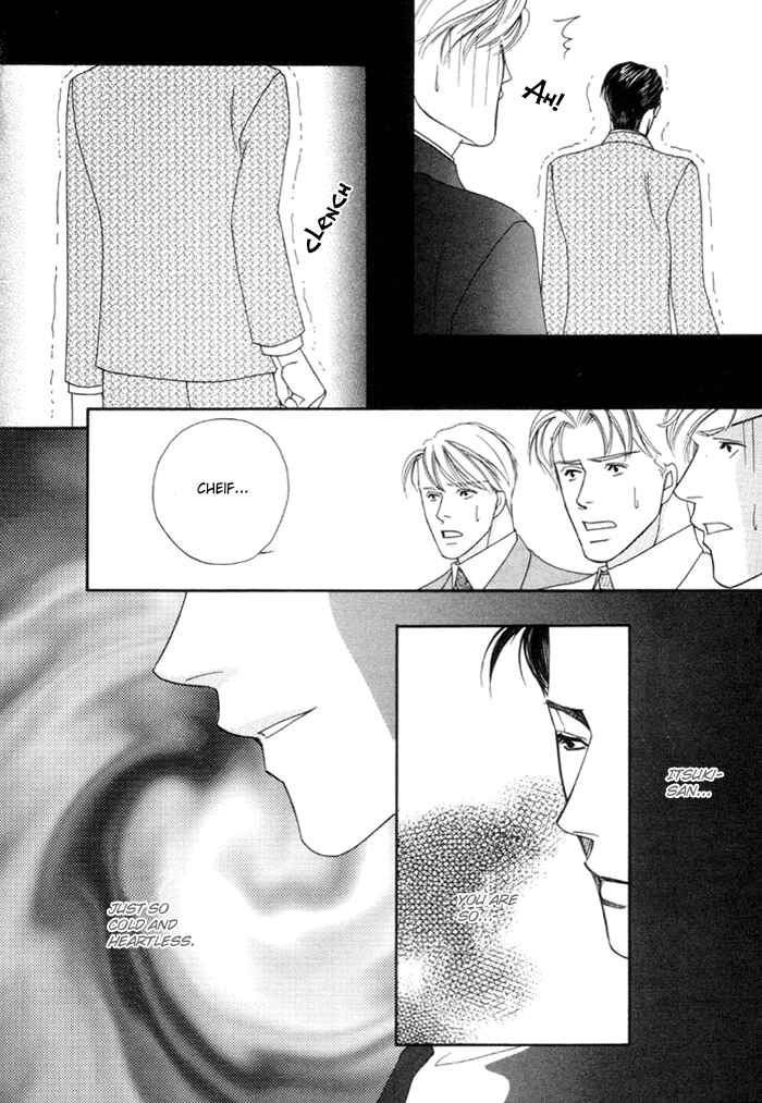 Page 37 Chapter 2 Geboku ni Narimasu