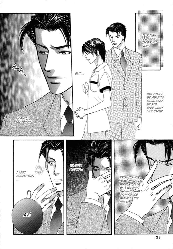 Page 12 Chapter 4 Geboku ni Narimasu