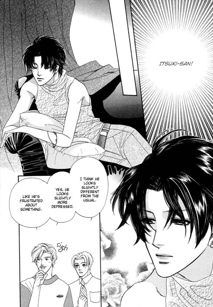 Page 15 Chapter 4 Geboku ni Narimasu