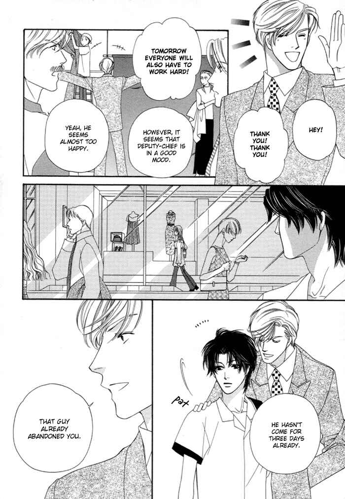 Page 16 Chapter 4 Geboku ni Narimasu