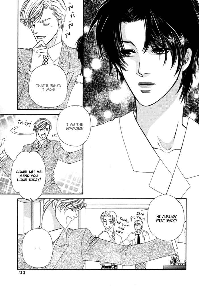 Page 17 Chapter 4 Geboku ni Narimasu