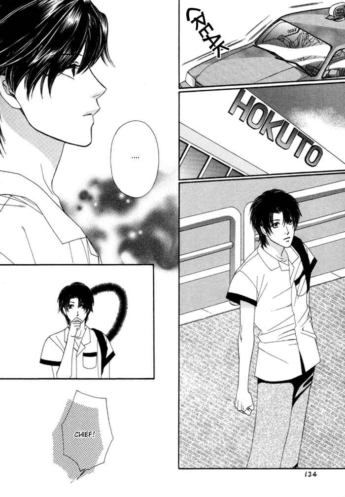 Page 18 Chapter 4 Geboku ni Narimasu