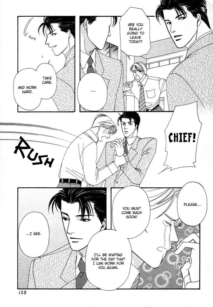 Page 19 Chapter 4 Geboku ni Narimasu
