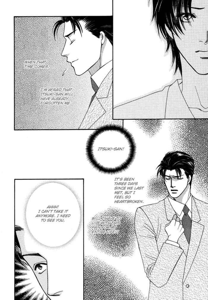Page 20 Chapter 4 Geboku ni Narimasu