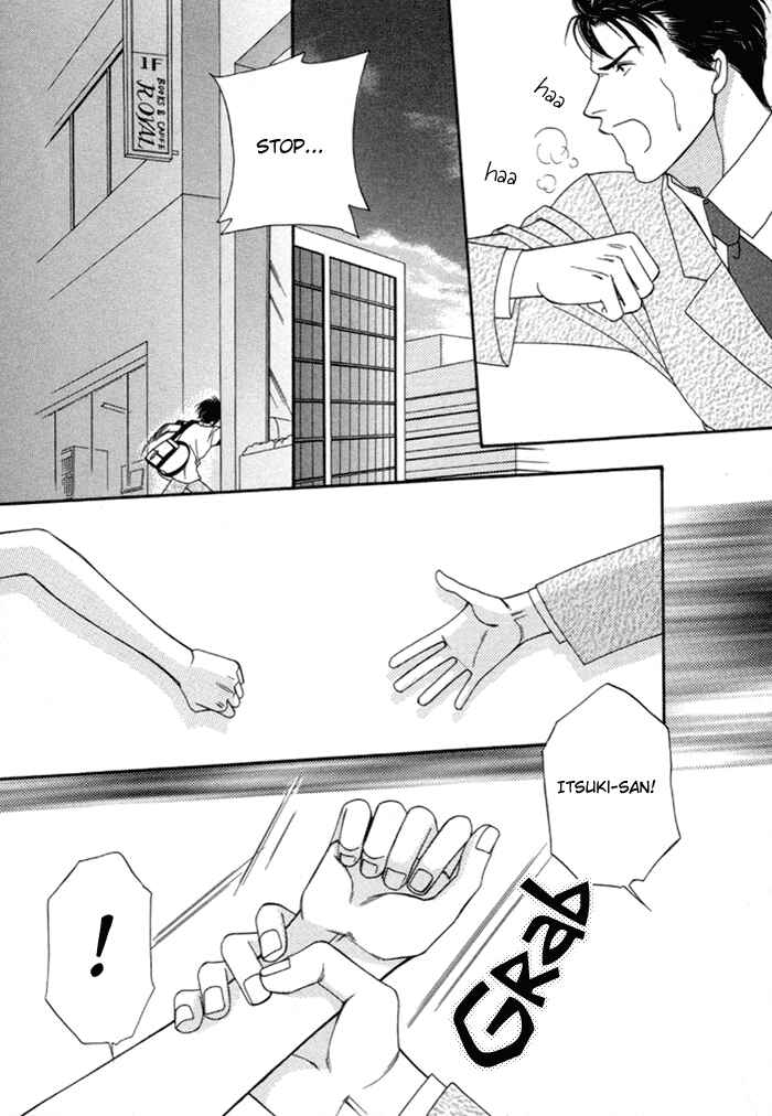 Page 23 Chapter 4 Geboku ni Narimasu