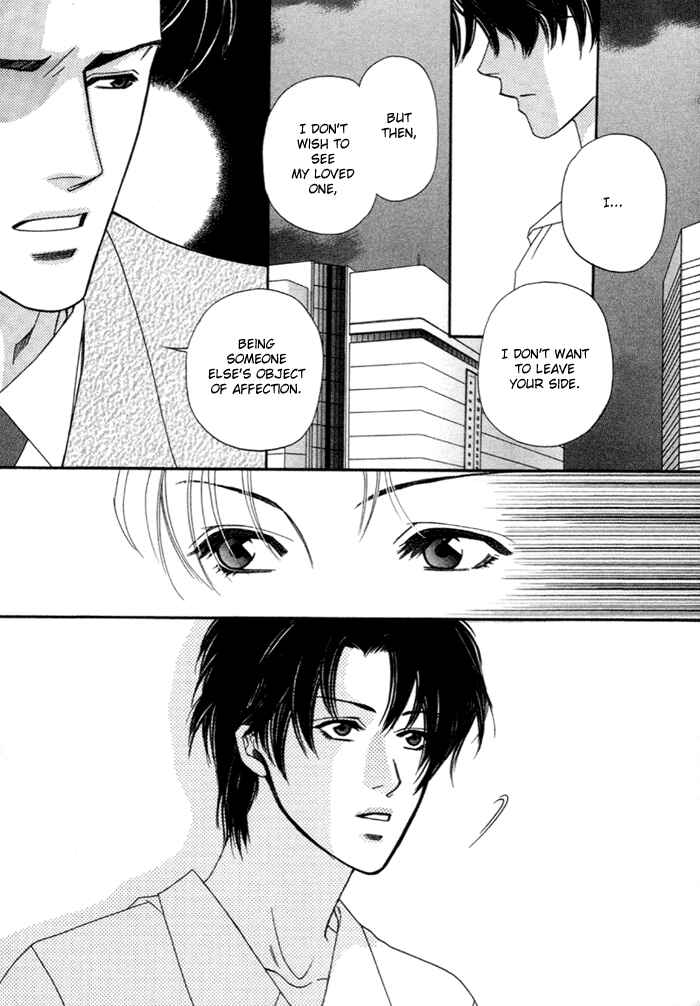 Page 26 Chapter 4 Geboku ni Narimasu