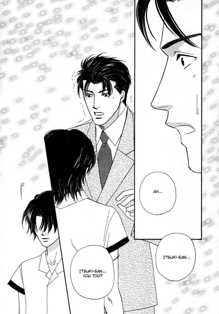 Page 30 Chapter 4 Geboku ni Narimasu