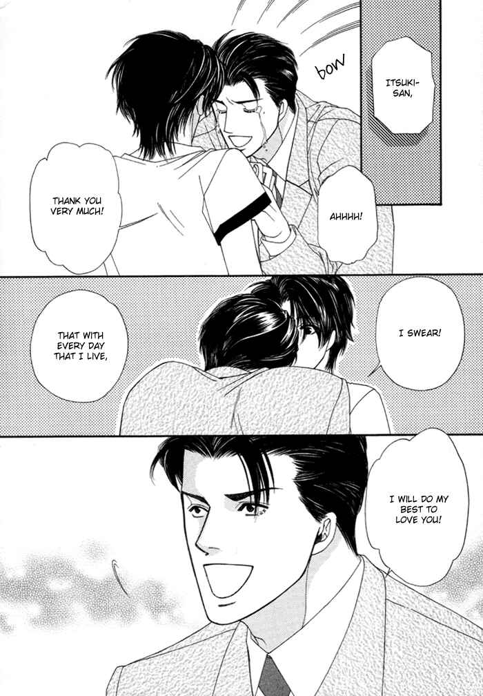 Page 33 Chapter 4 Geboku ni Narimasu