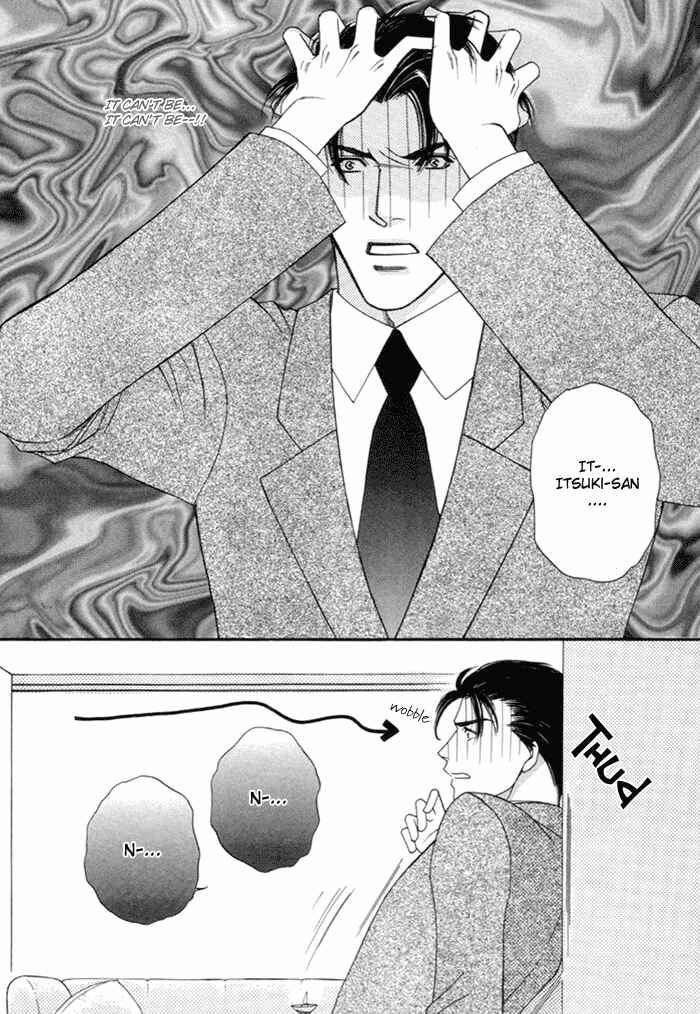 Page 5 Chapter 4 Geboku ni Narimasu