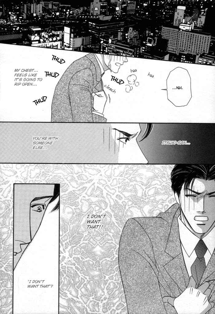 Page 8 Chapter 4 Geboku ni Narimasu