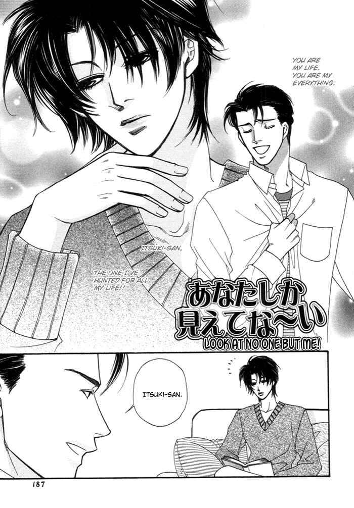 Page 2 Chapter 4.5 Geboku ni Narimasu
