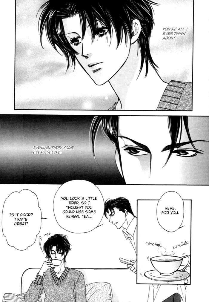 Page 3 Chapter 4.5 Geboku ni Narimasu