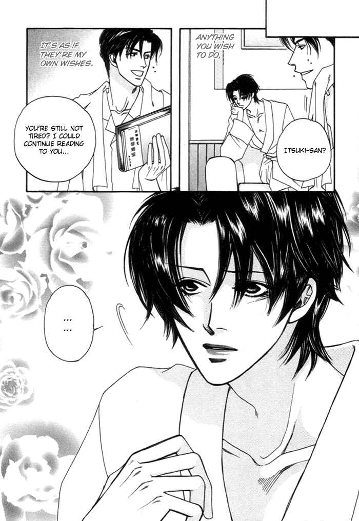 Page 5 Chapter 4.5 Geboku ni Narimasu