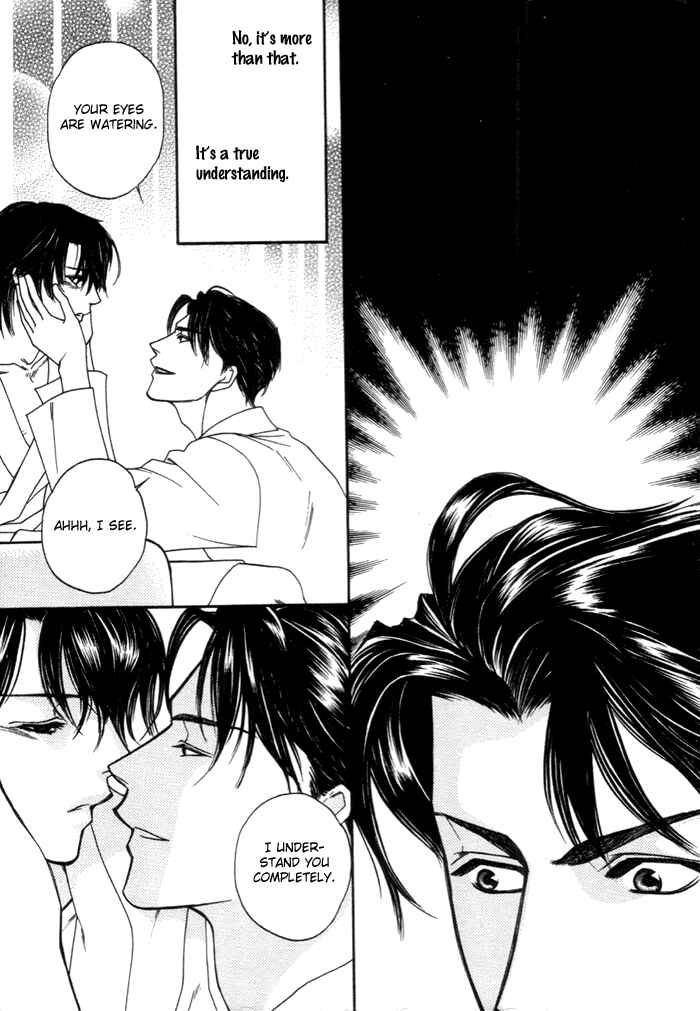 Page 6 Chapter 4.5 Geboku ni Narimasu