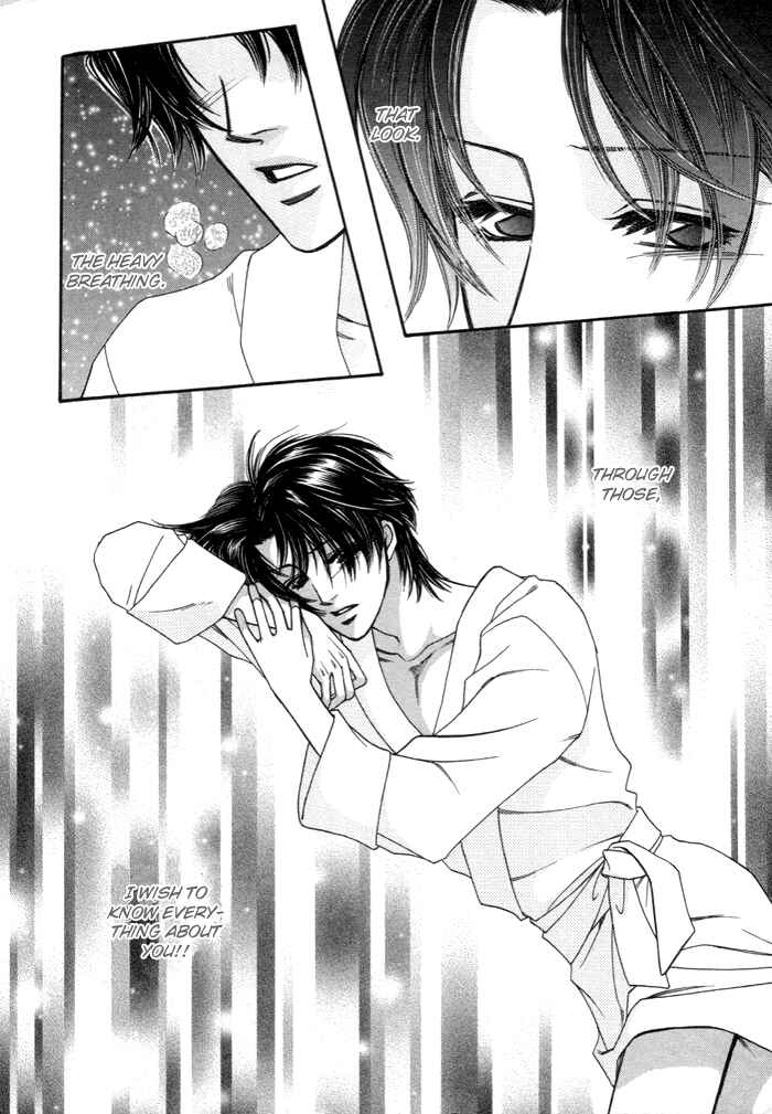 Page 7 Chapter 4.5 Geboku ni Narimasu