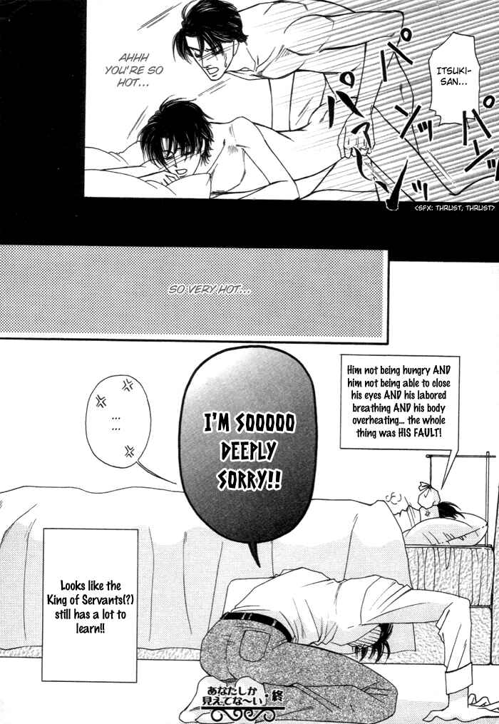 Page 9 Chapter 4.5 Geboku ni Narimasu