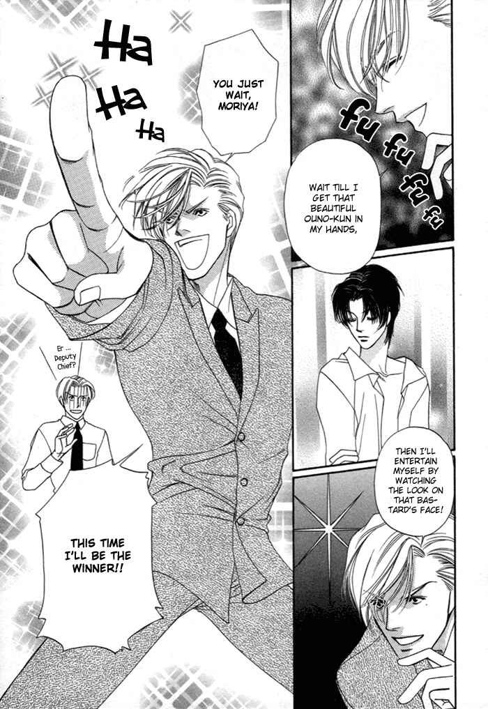 Page 10 Chapter 3 Geboku ni Narimasu