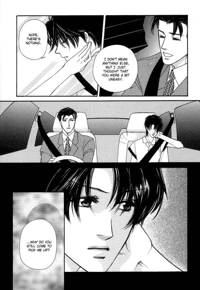Page 12 Chapter 3 Geboku ni Narimasu