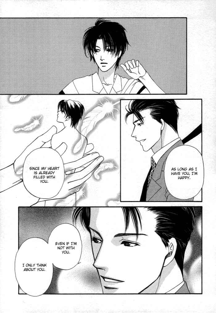 Page 14 Chapter 3 Geboku ni Narimasu