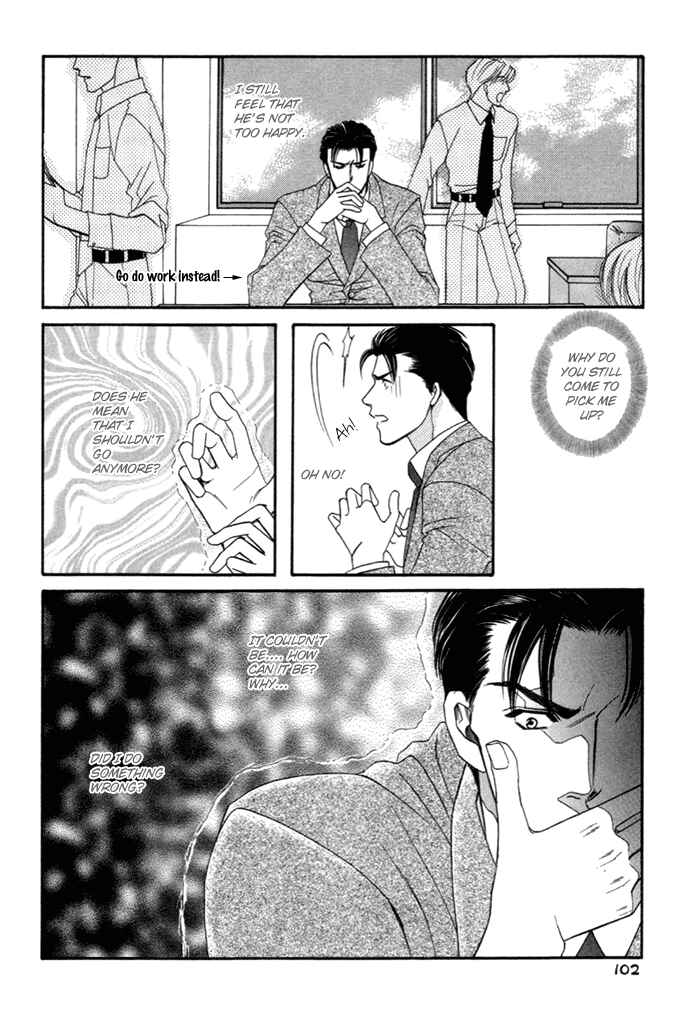 Page 17 Chapter 3 Geboku ni Narimasu