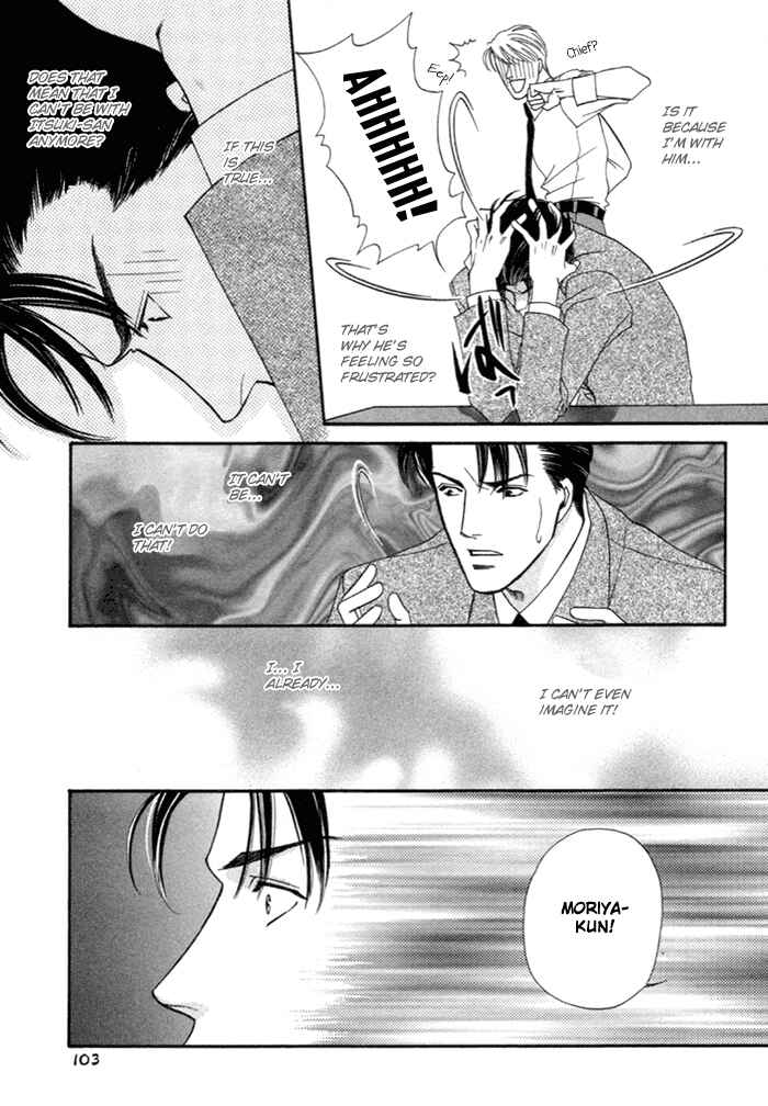 Page 18 Chapter 3 Geboku ni Narimasu