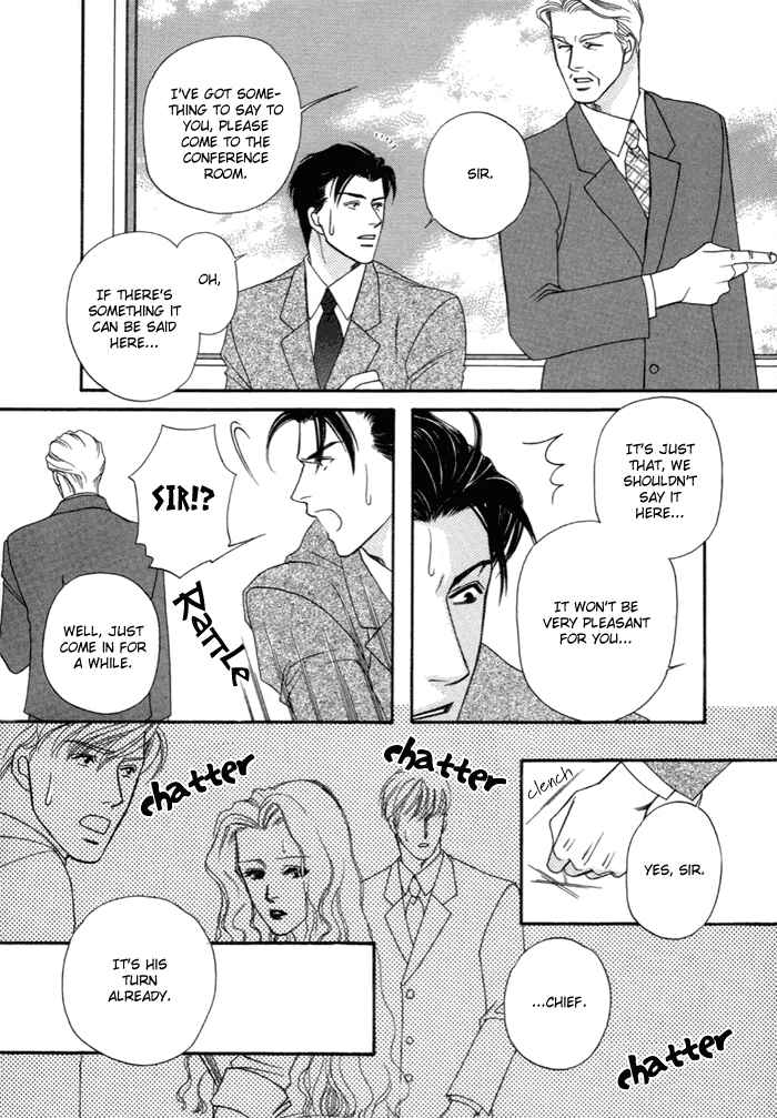 Page 19 Chapter 3 Geboku ni Narimasu