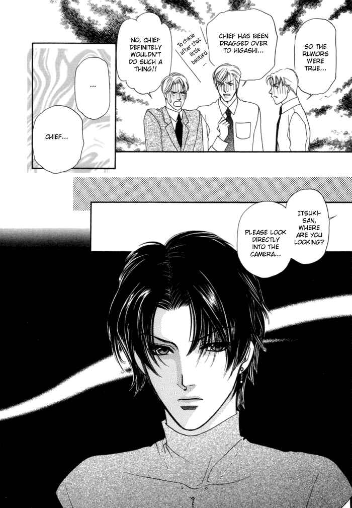 Page 20 Chapter 3 Geboku ni Narimasu