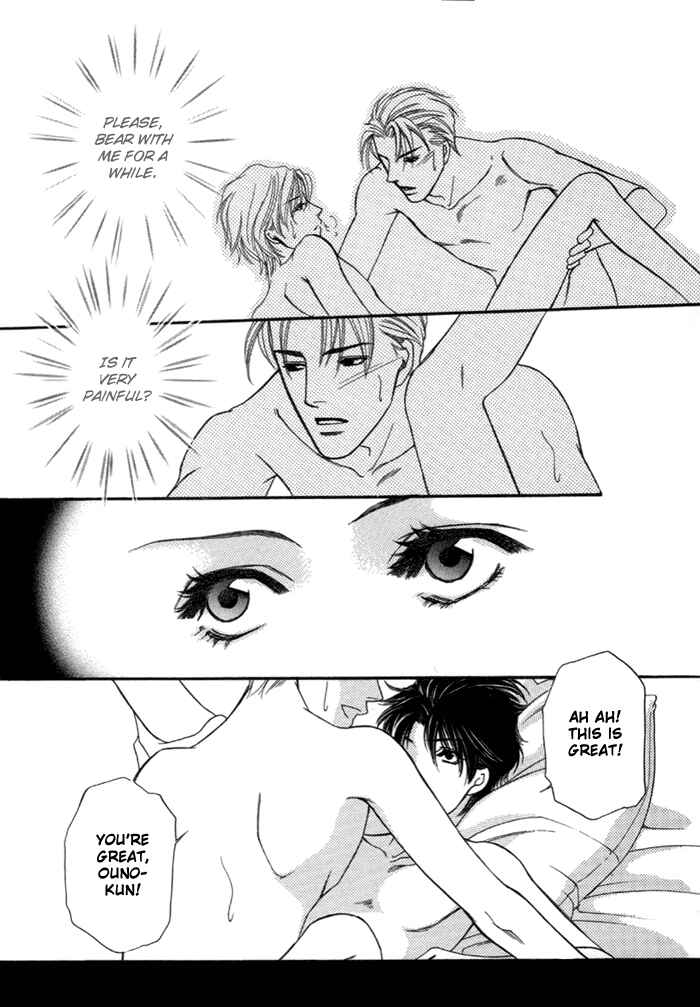 Page 24 Chapter 3 Geboku ni Narimasu