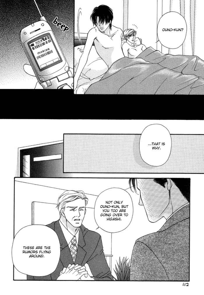 Page 27 Chapter 3 Geboku ni Narimasu