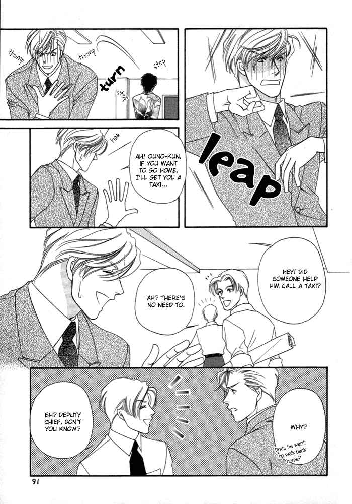 Page 6 Chapter 3 Geboku ni Narimasu