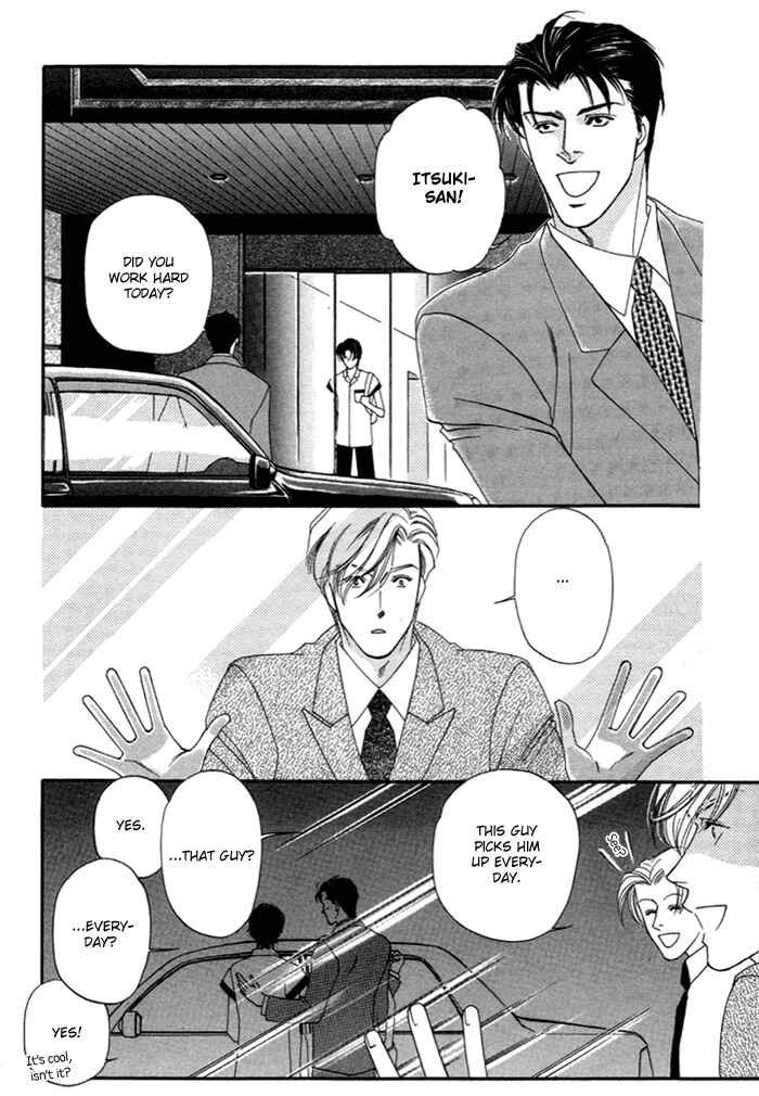 Page 7 Chapter 3 Geboku ni Narimasu
