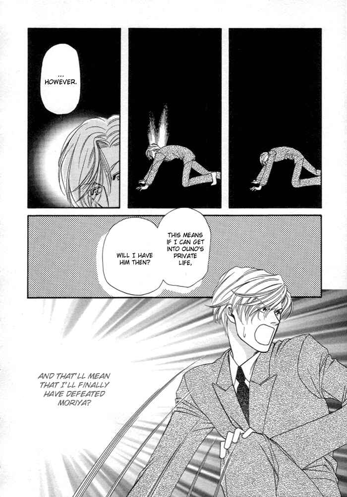 Page 9 Chapter 3 Geboku ni Narimasu