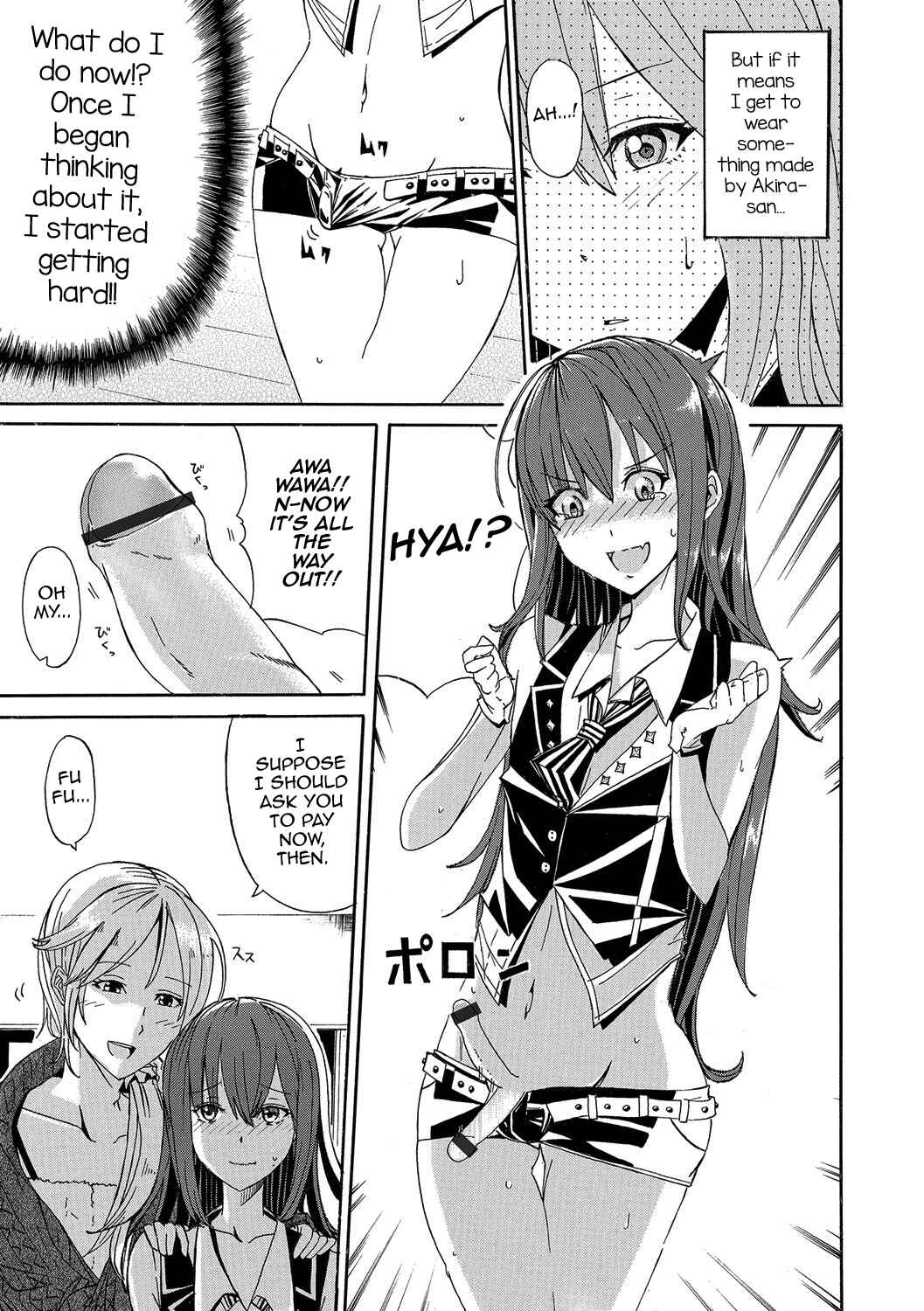 Page 3 Chapter Unknown_0e82 Cosplaying Boy