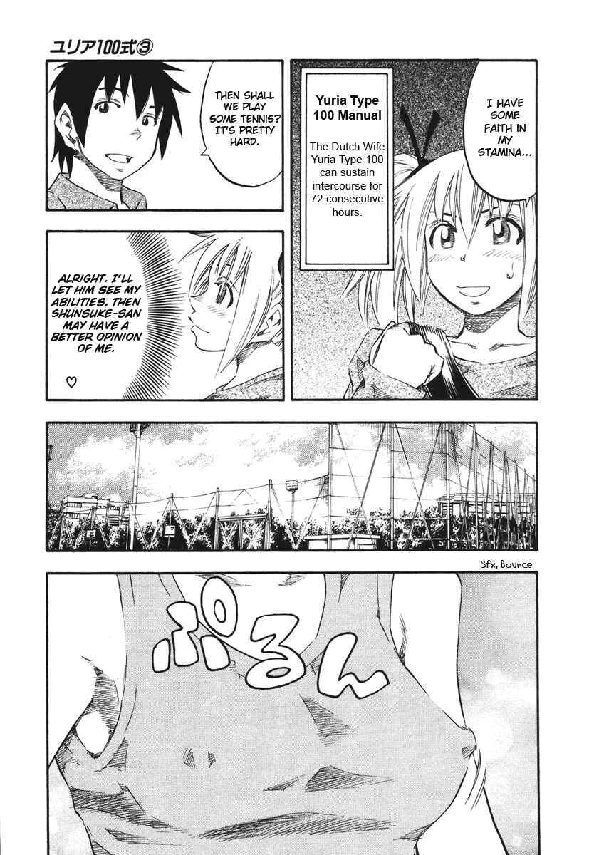 Page 12 Chapter 17 Yuria 100 Shiki