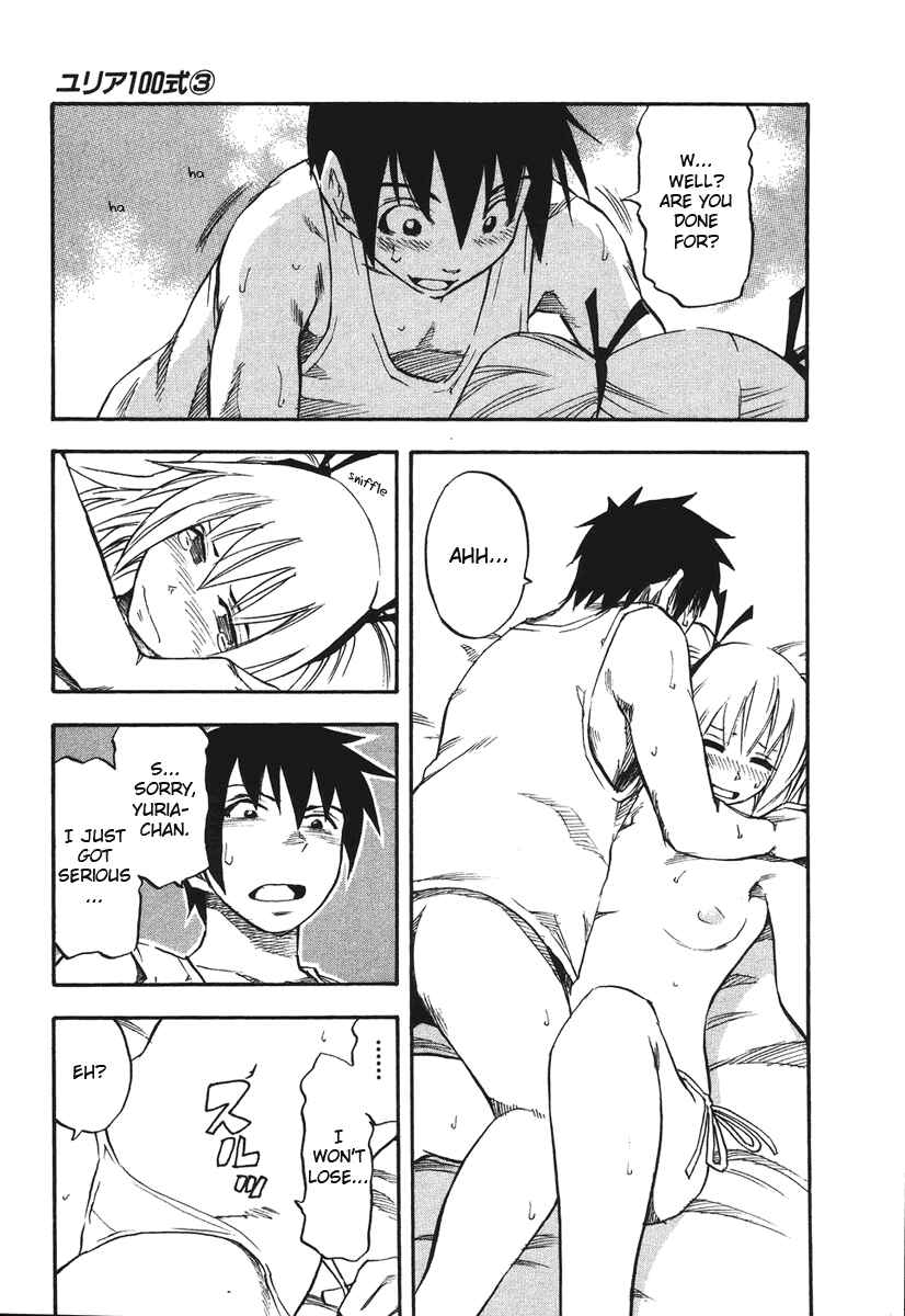 Page 22 Chapter 17 Yuria 100 Shiki