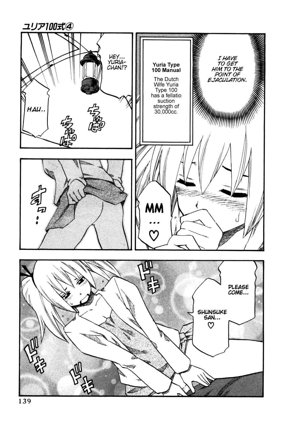 Page 16 Chapter 31 Yuria 100 Shiki