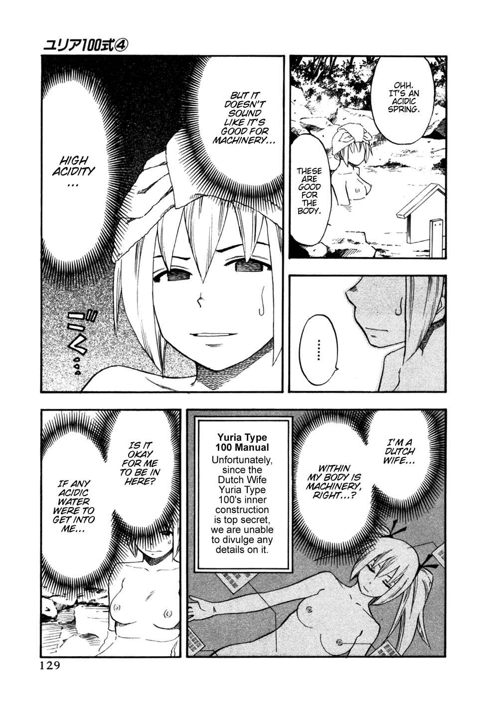 Page 6 Chapter 31 Yuria 100 Shiki
