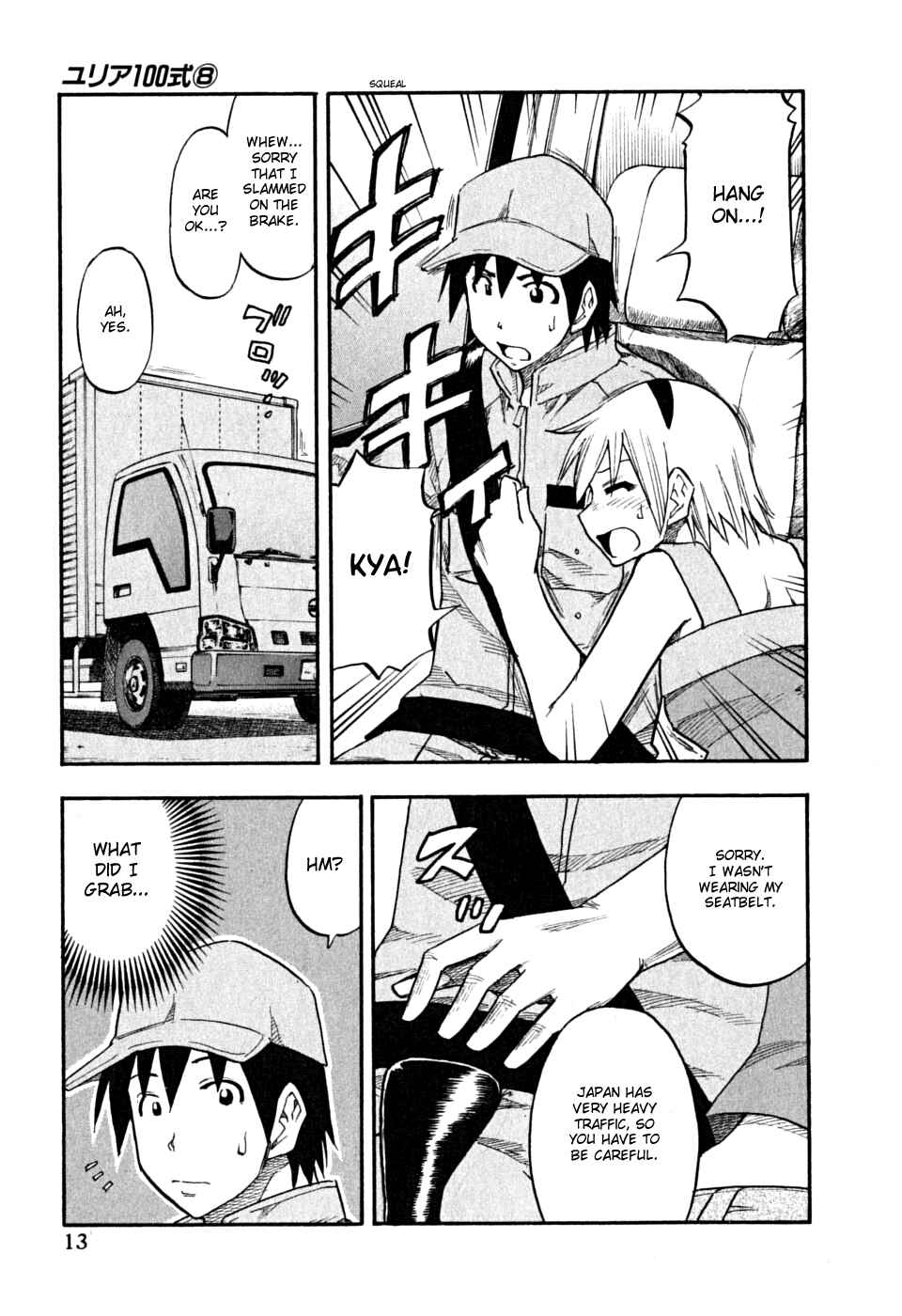Page 14 Chapter 57 Yuria 100 Shiki