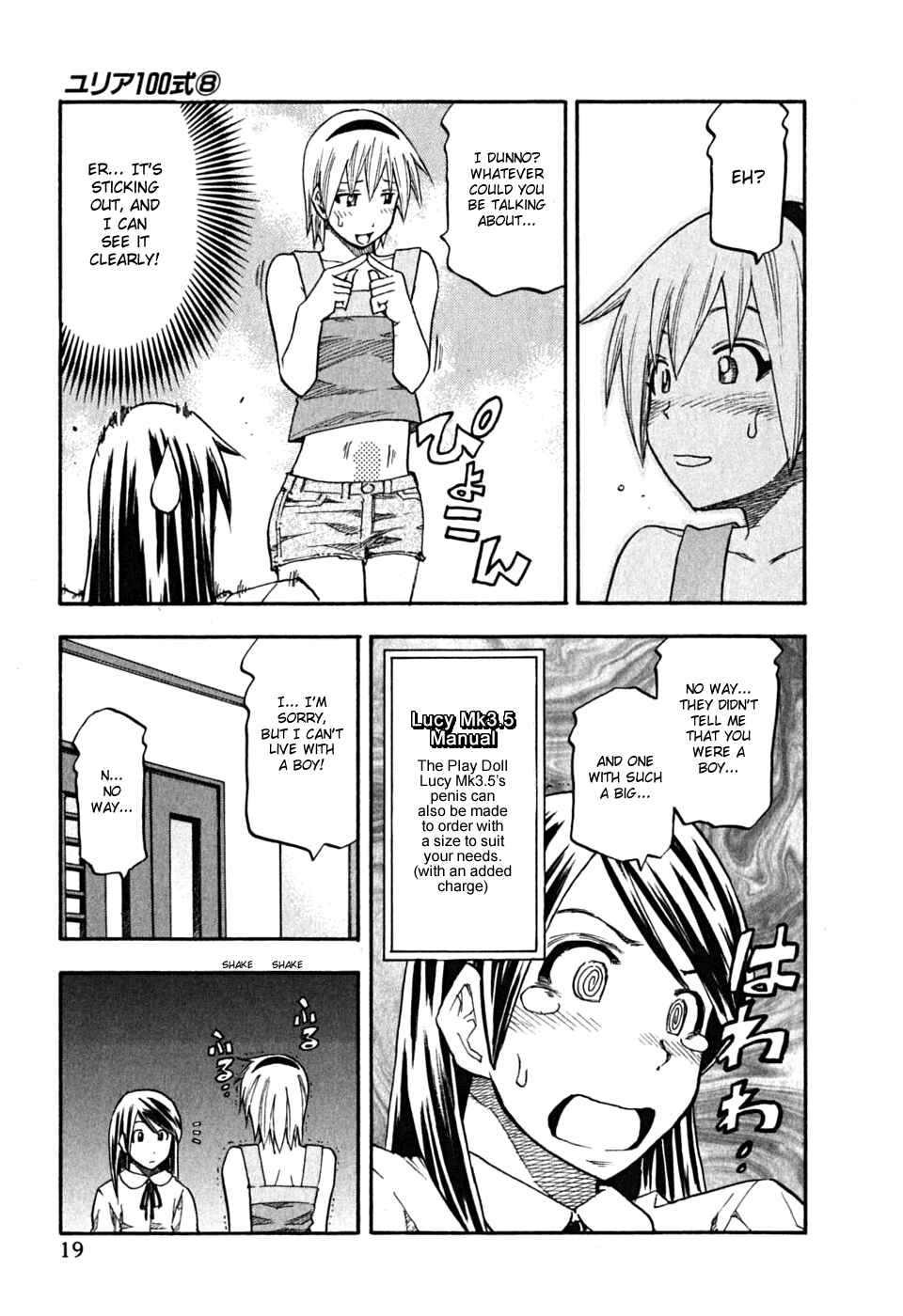 Page 20 Chapter 57 Yuria 100 Shiki