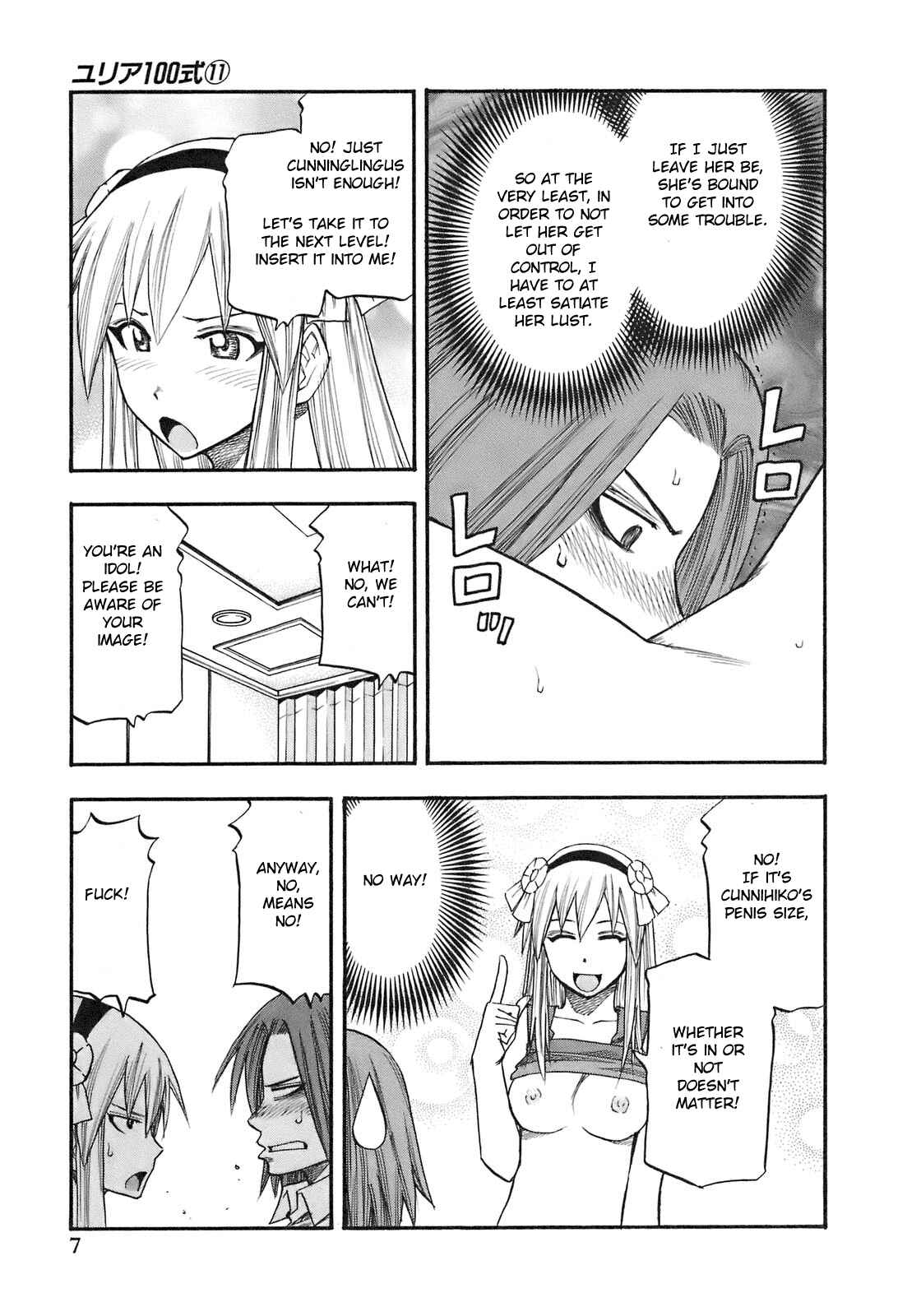 Page 10 Chapter 82 Yuria 100 Shiki