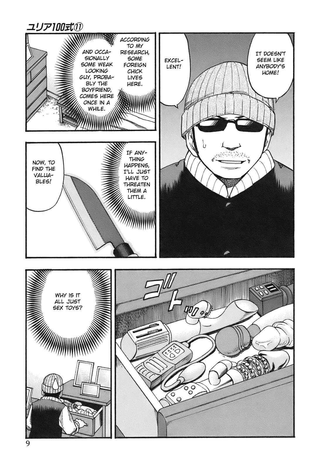 Page 12 Chapter 82 Yuria 100 Shiki