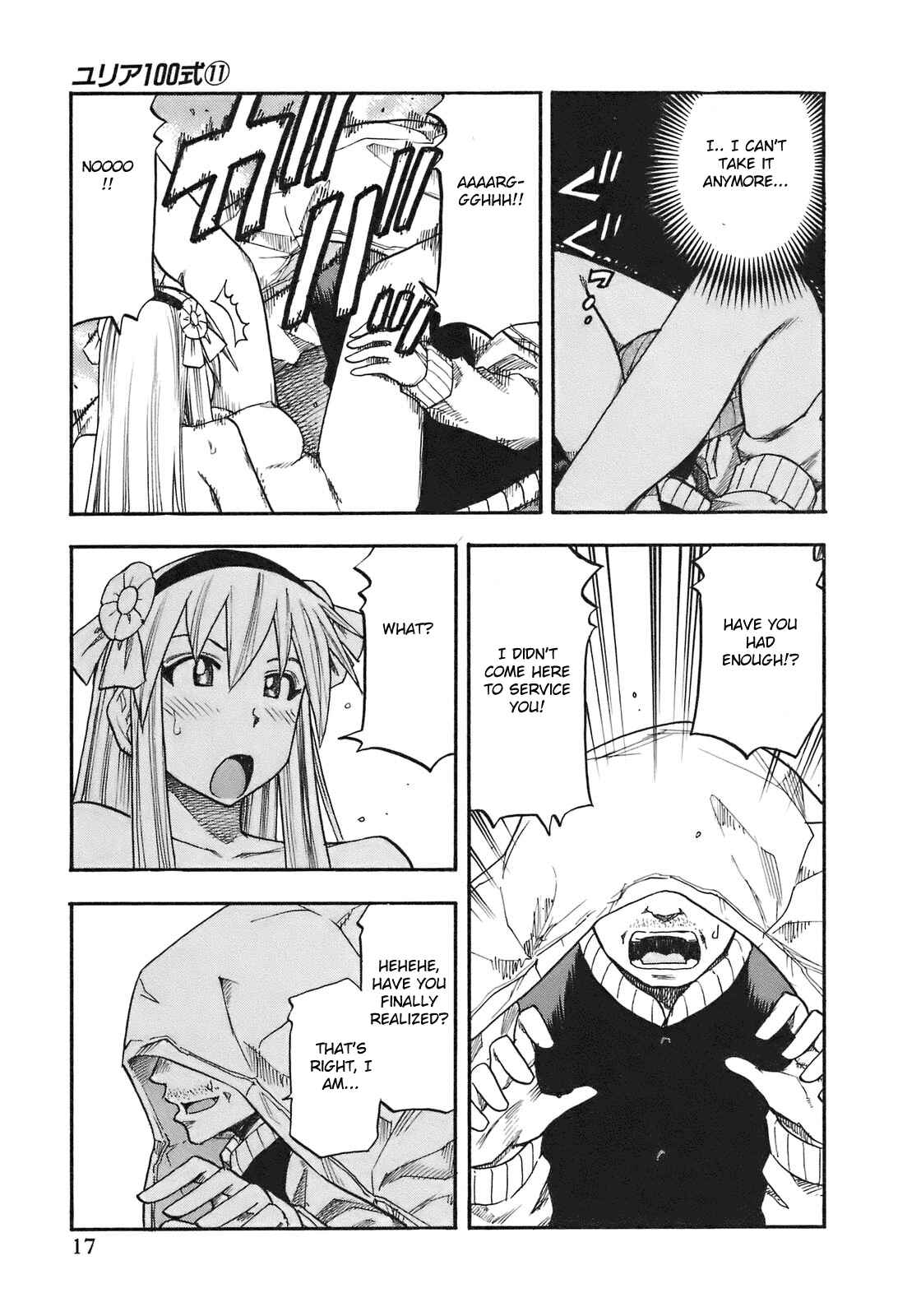 Page 20 Chapter 82 Yuria 100 Shiki