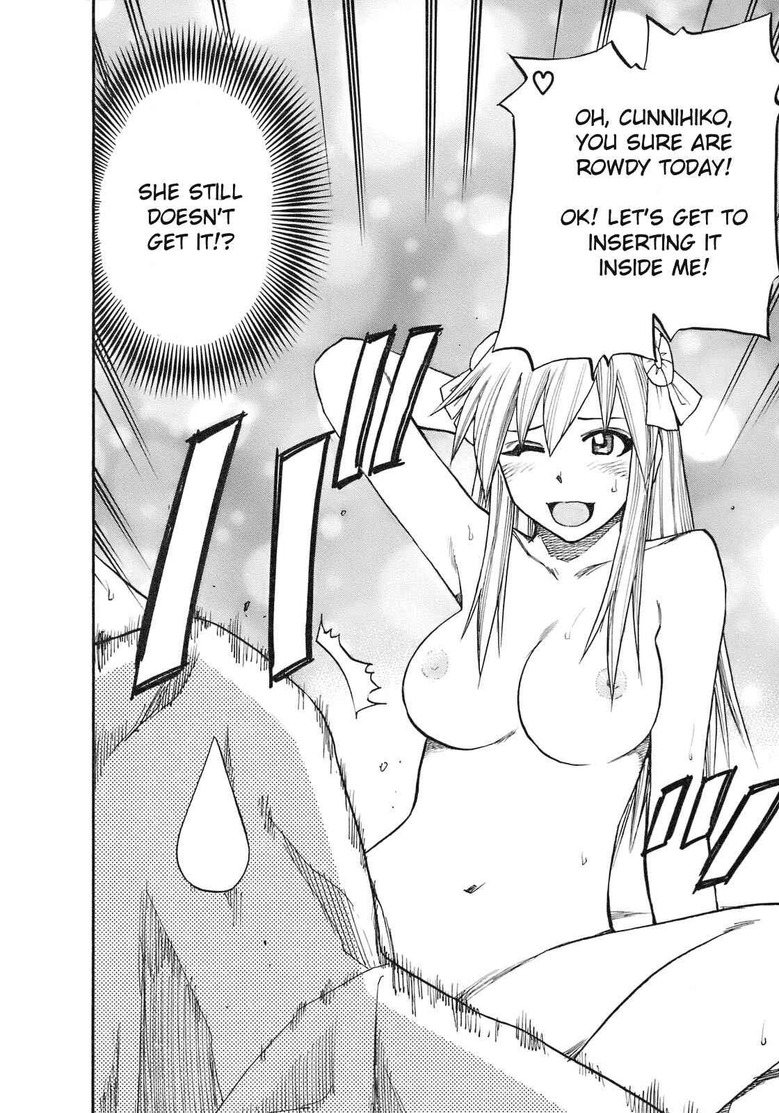Page 21 Chapter 82 Yuria 100 Shiki
