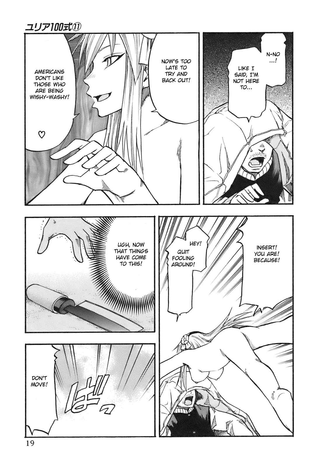 Page 22 Chapter 82 Yuria 100 Shiki