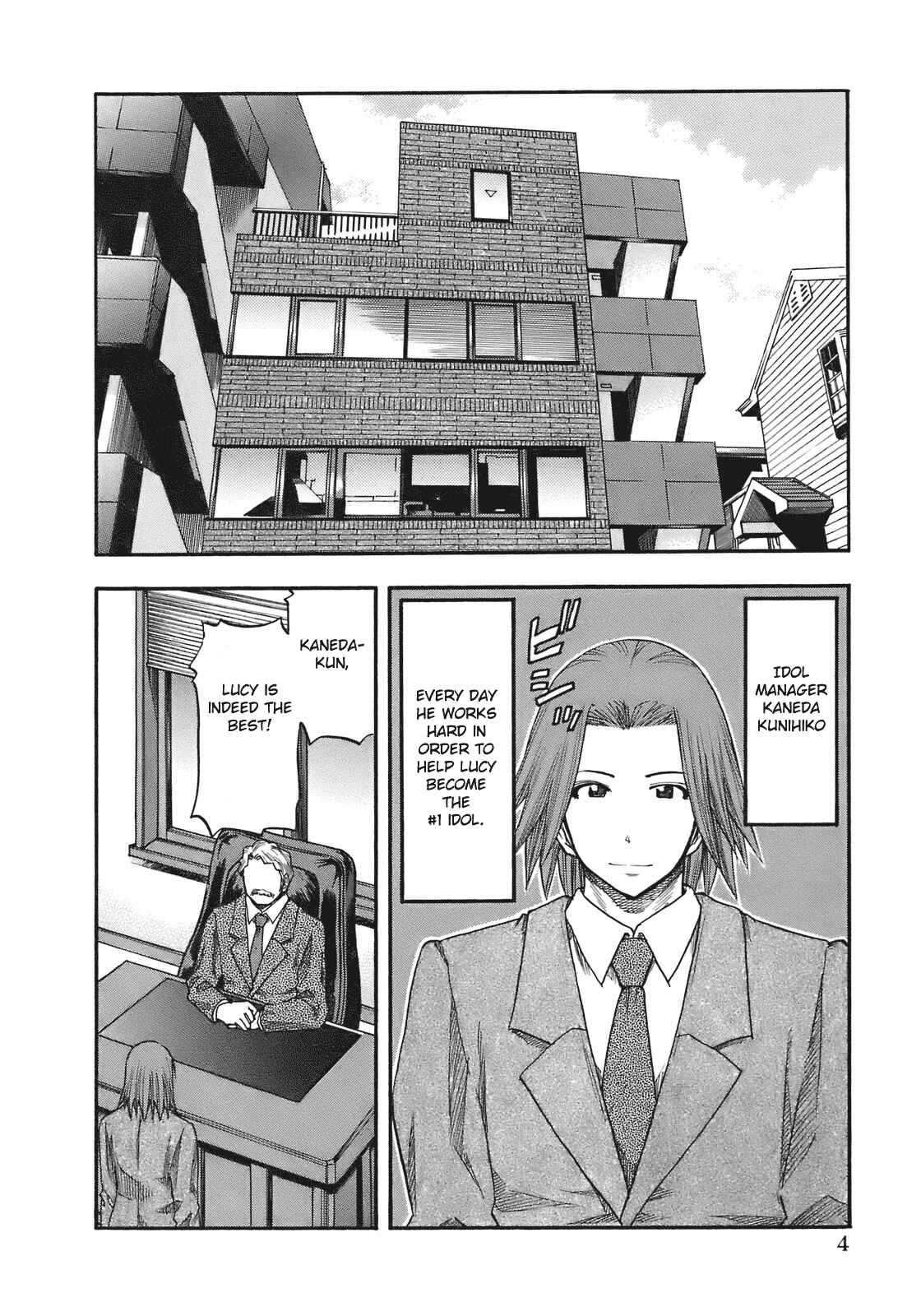 Page 7 Chapter 82 Yuria 100 Shiki