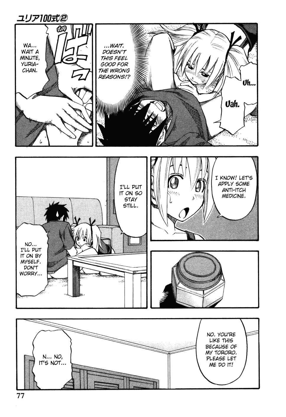 Page 15 Chapter 12 Yuria 100 Shiki
